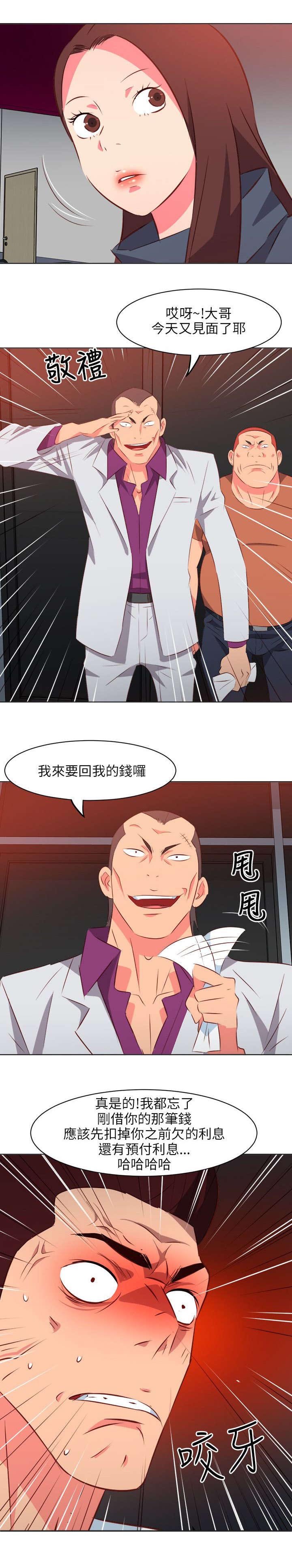 第23章：气到爆炸
