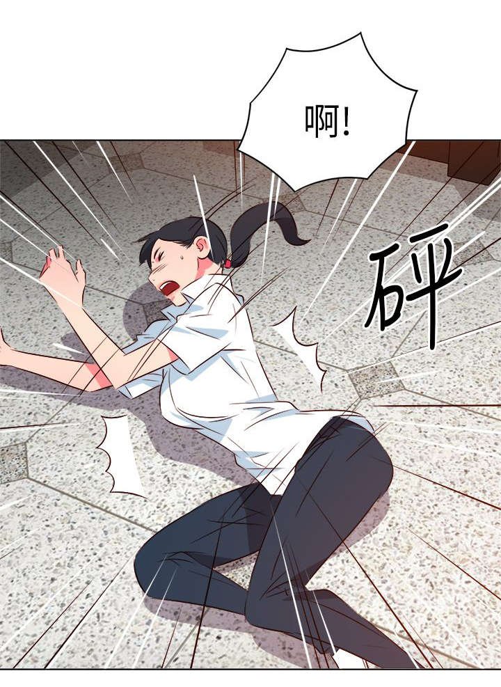 第23章：气到爆炸