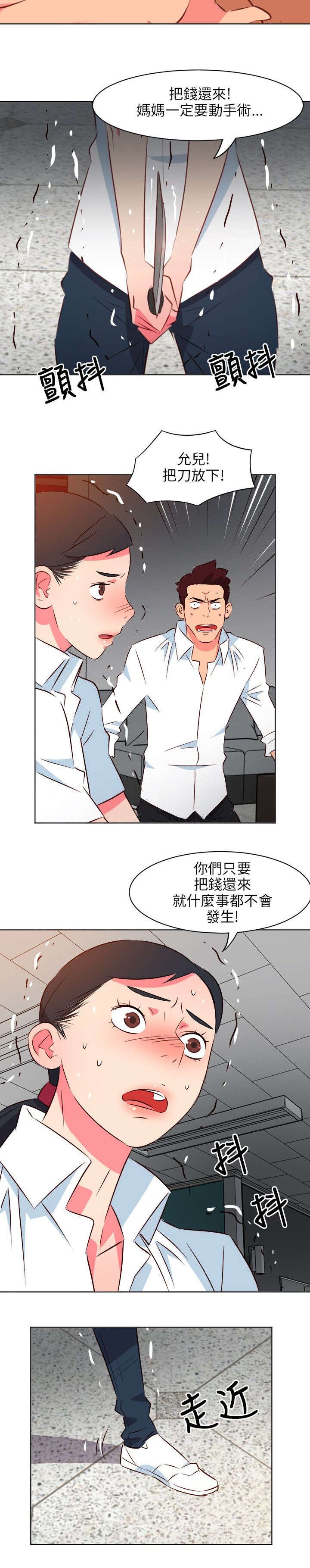 第24章：以命相搏
