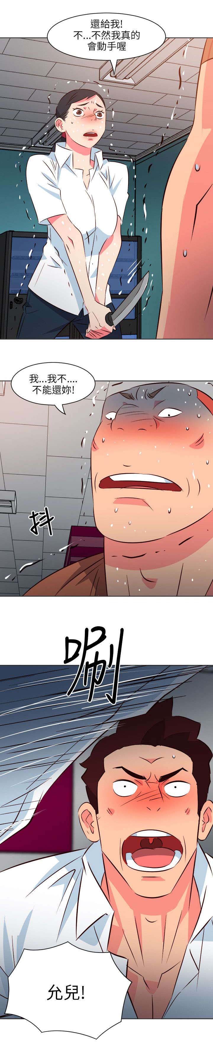 第25章：雪中送炭