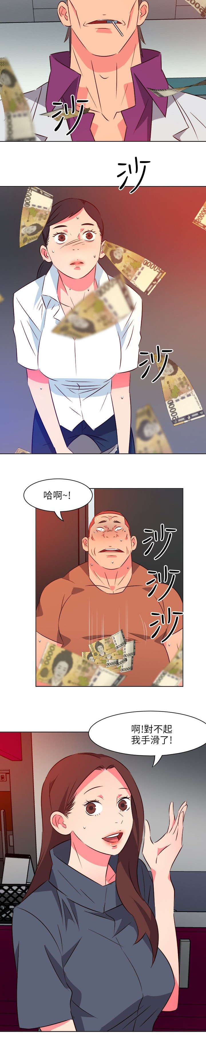 第25章：雪中送炭