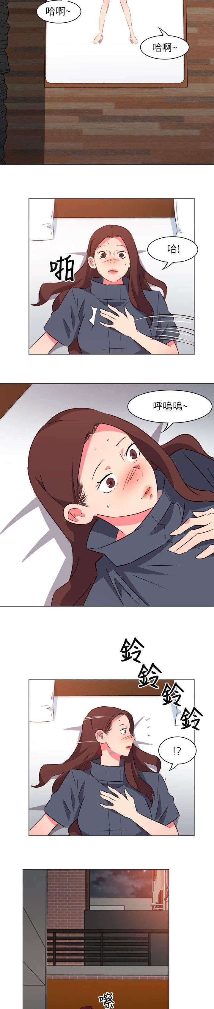 第25章：雪中送炭