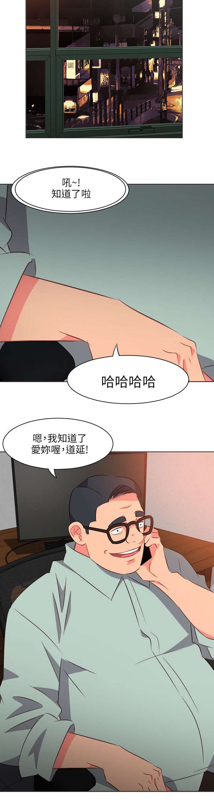 第26章：夜有所梦