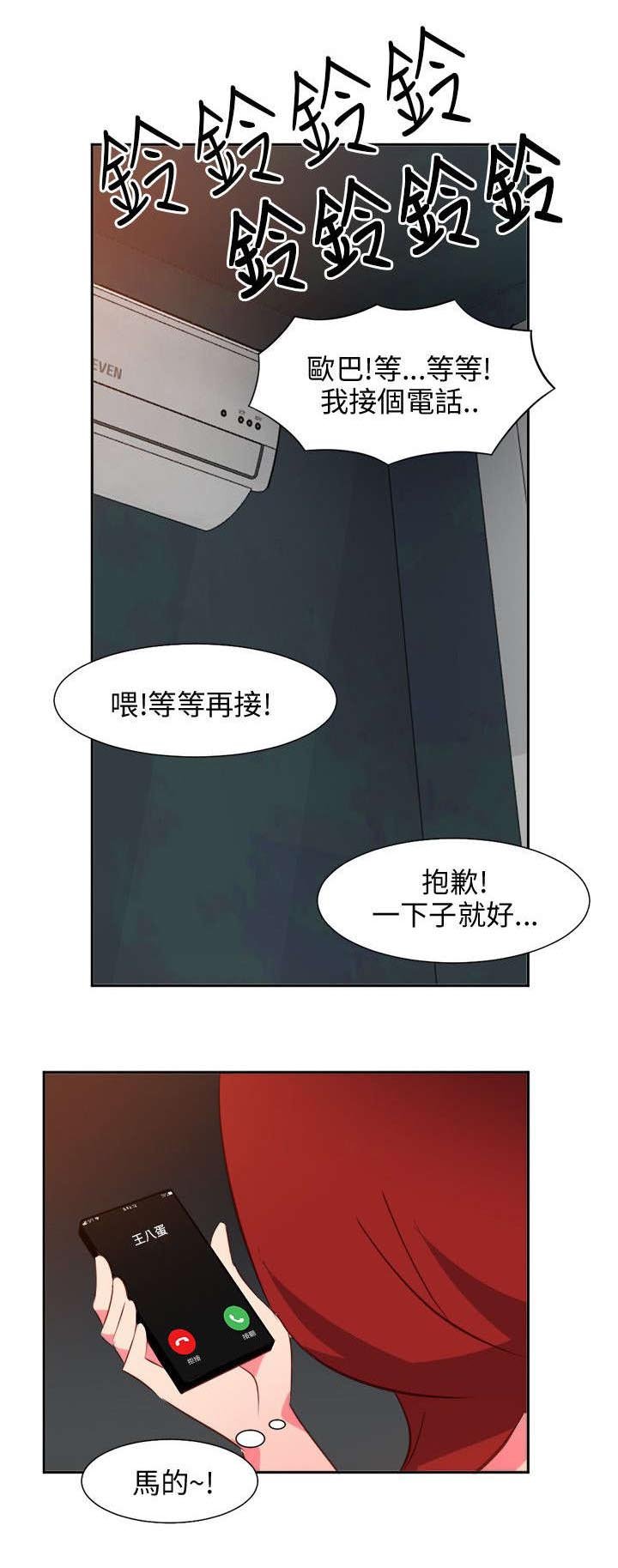 第26章：夜有所梦