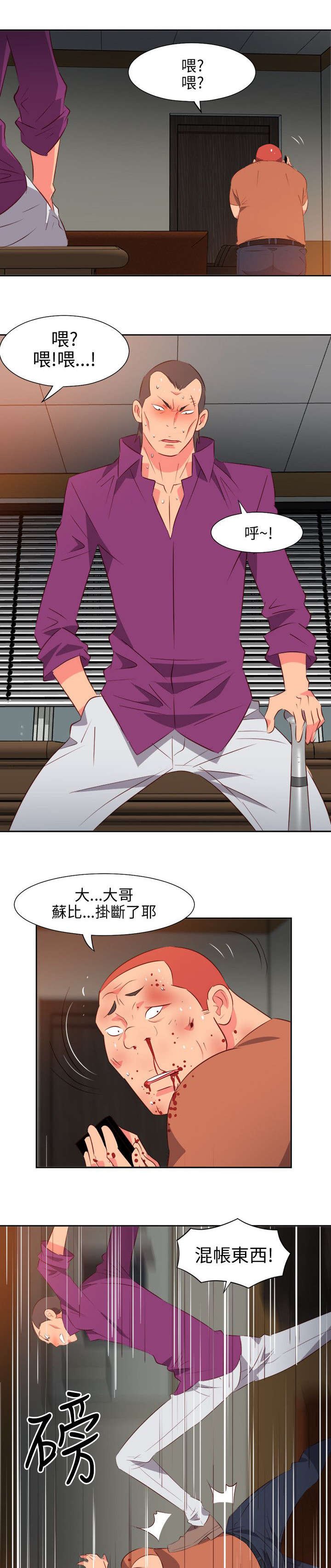第26章：夜有所梦