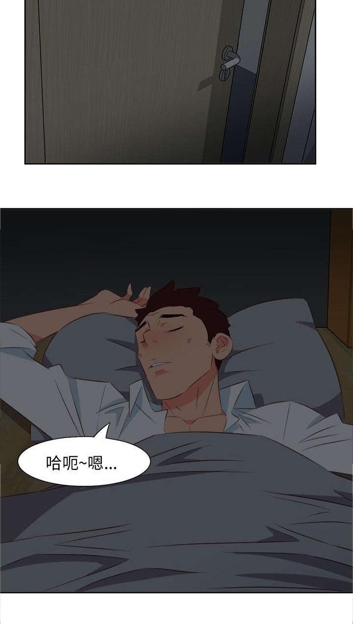 第26章：夜有所梦
