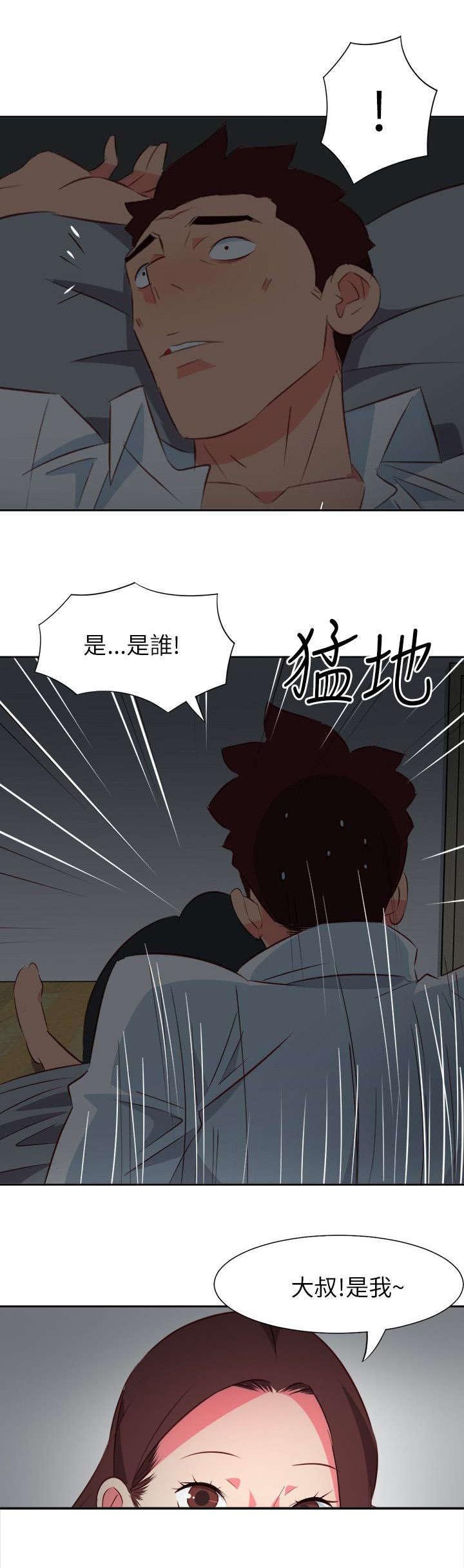第26章：夜有所梦