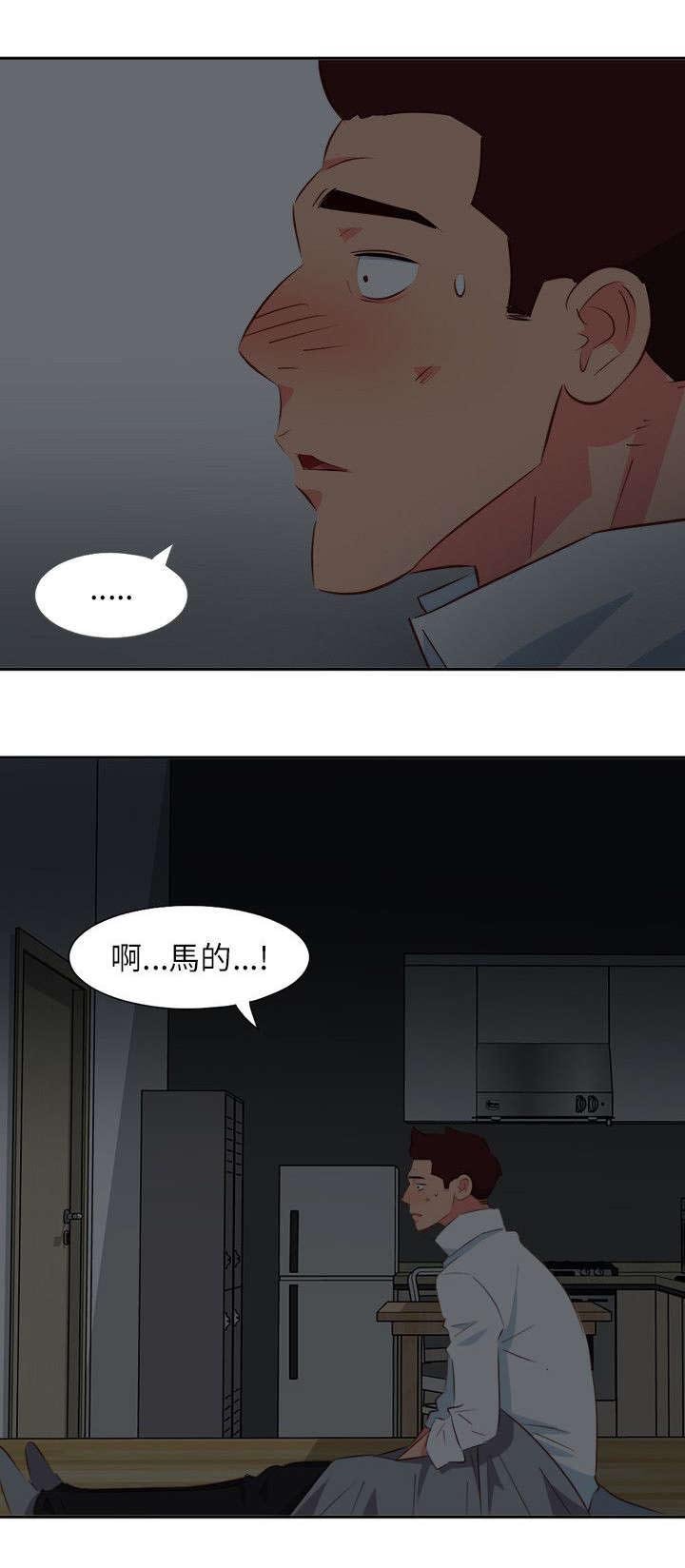 第26章：夜有所梦