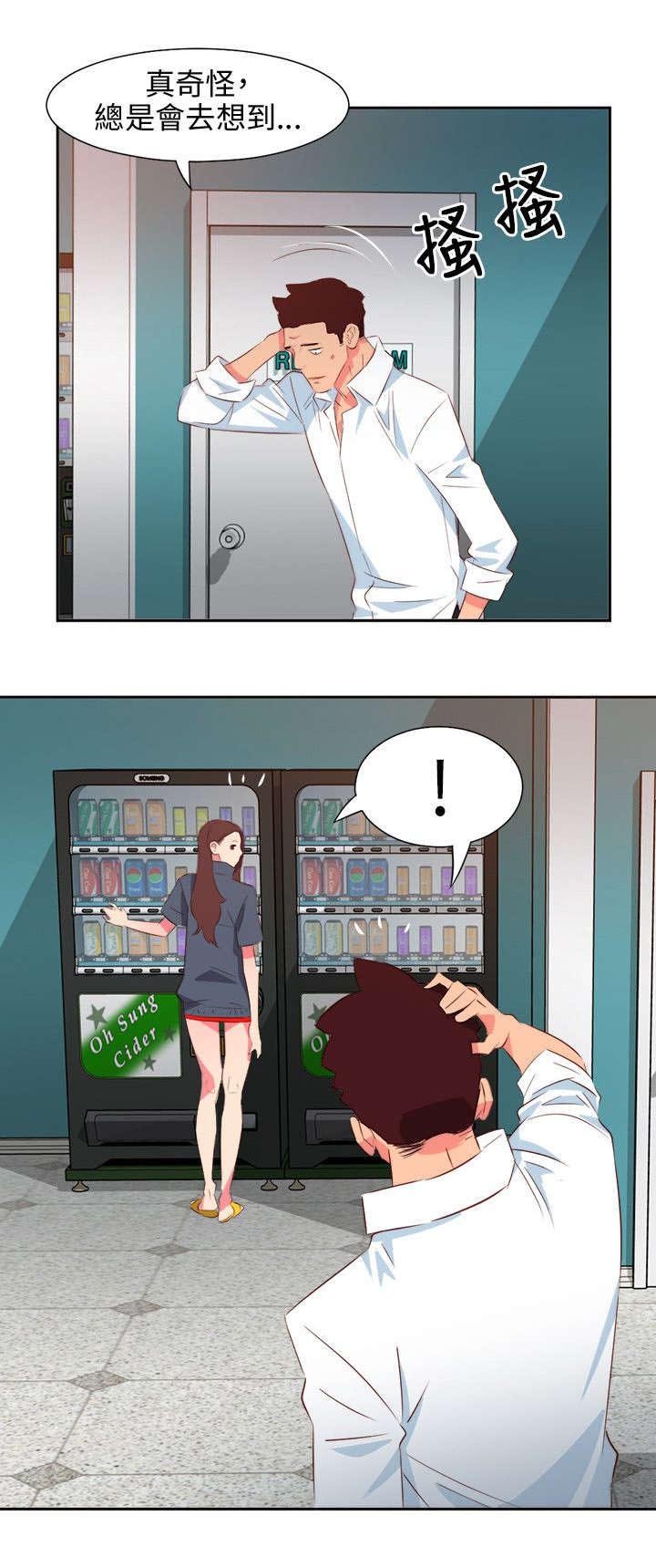 第27章：报答