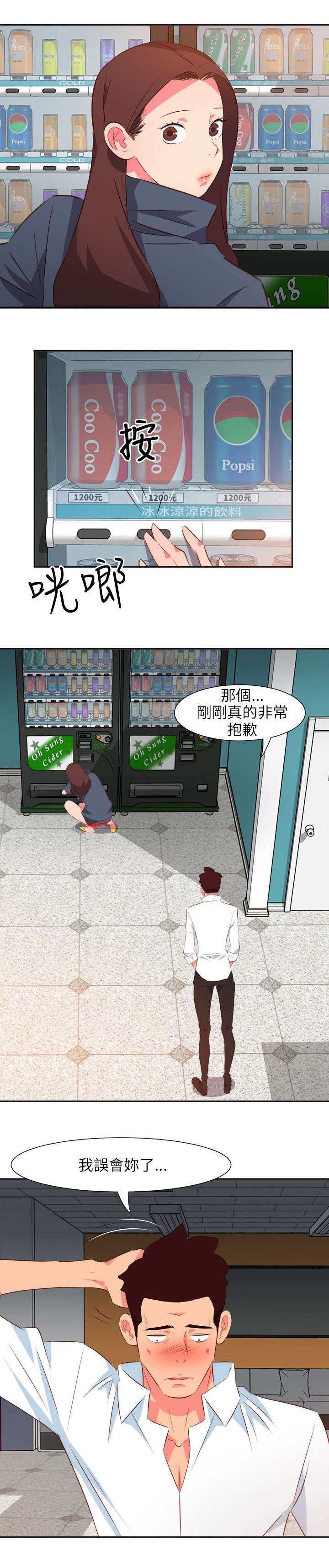 第27章：报答