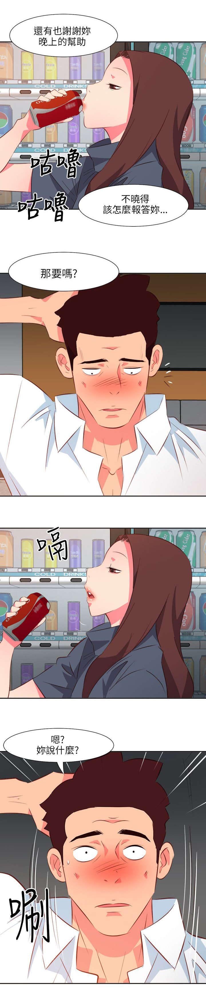第27章：报答