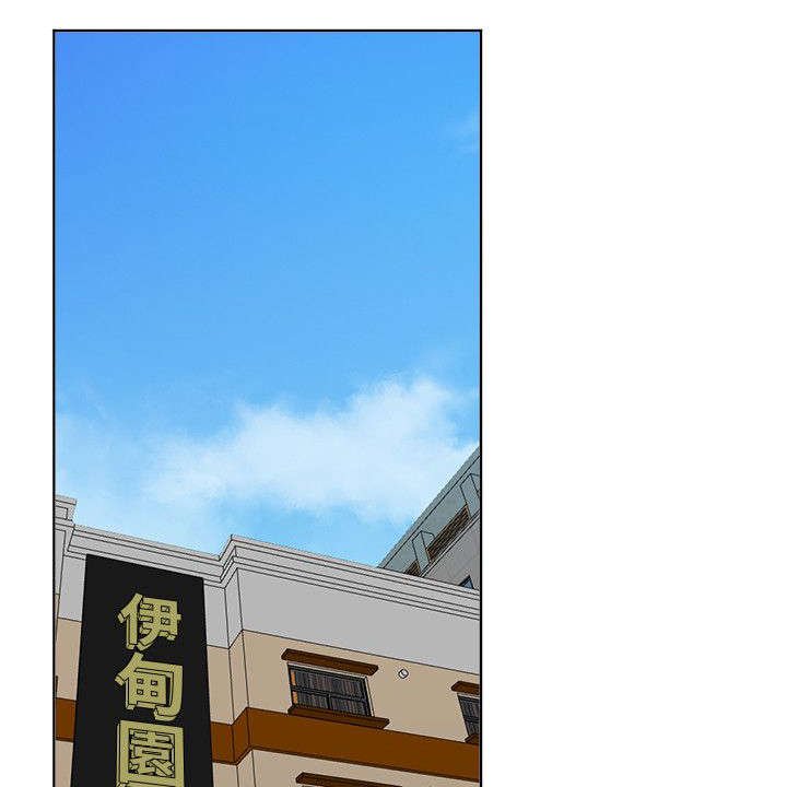 第28章：你幸福吗