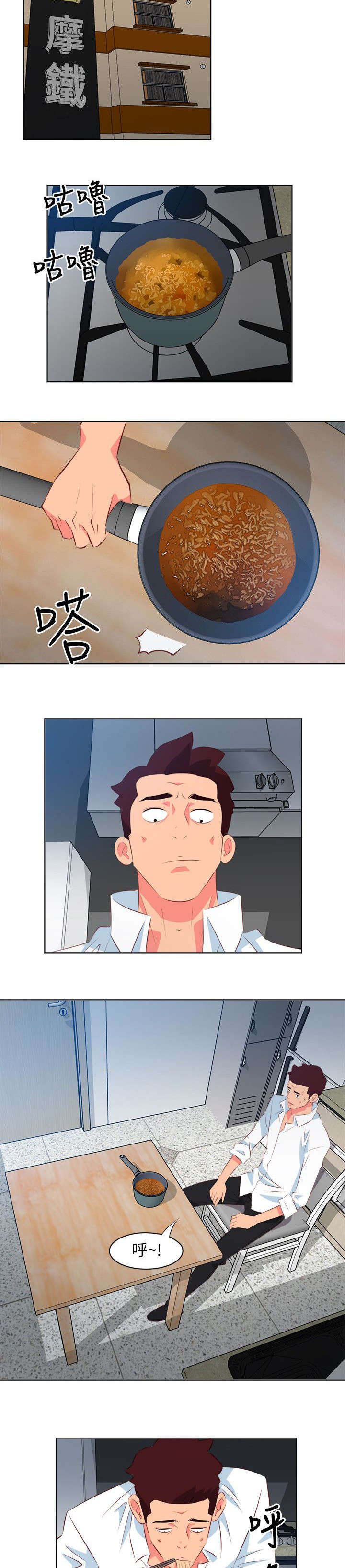 第28章：你幸福吗