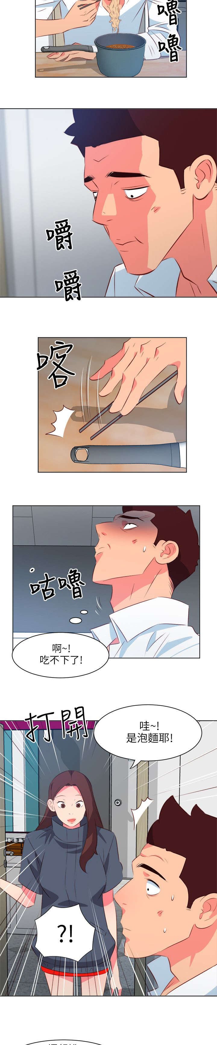 第28章：你幸福吗