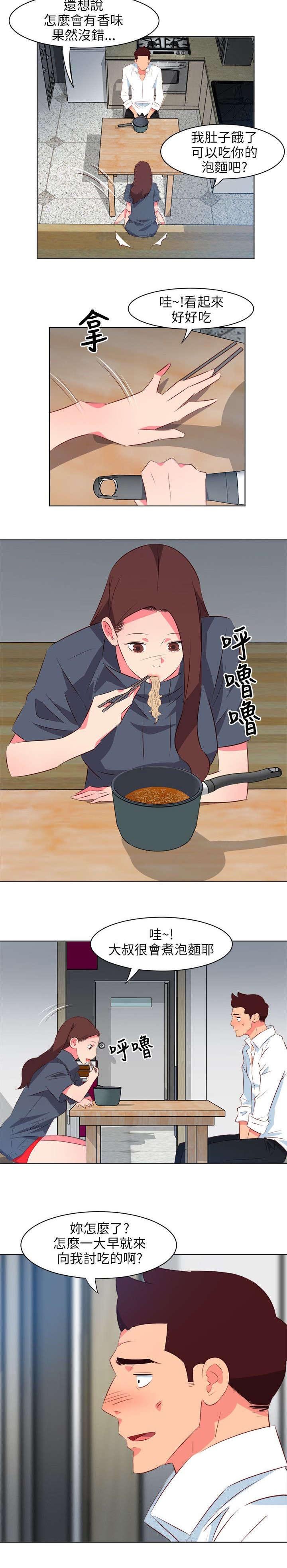 第28章：你幸福吗
