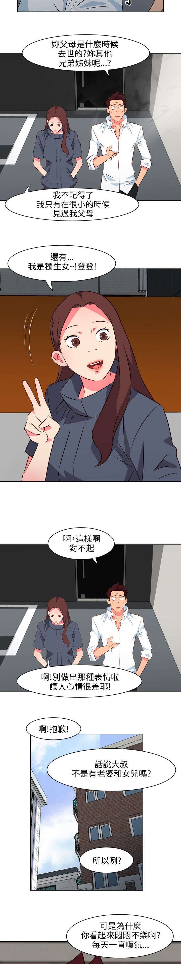 第28章：你幸福吗