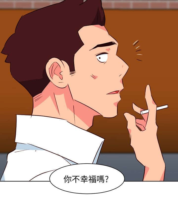 第28章：你幸福吗