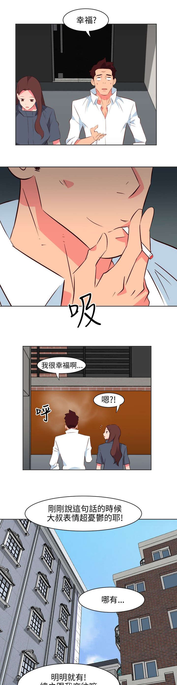 第29章：卖力