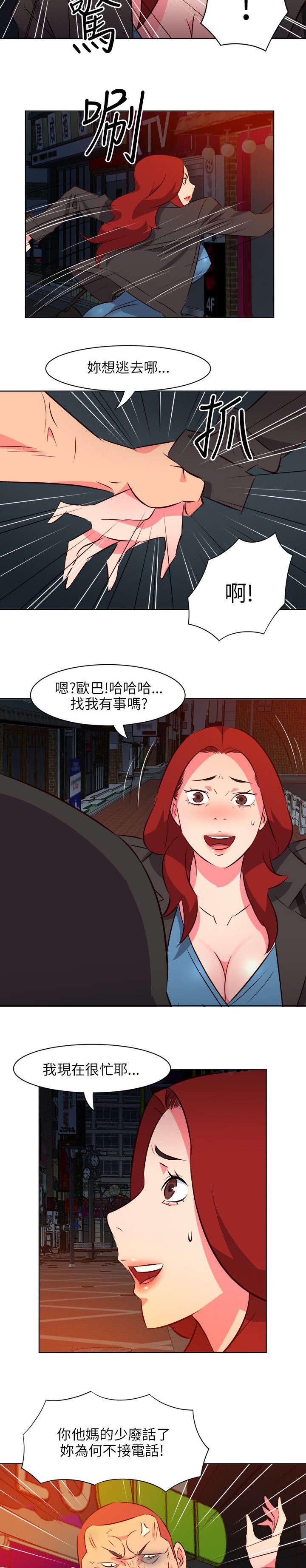 第29章：卖力