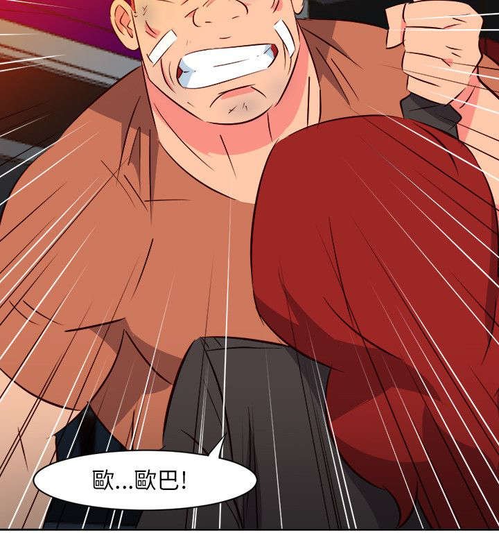 第29章：卖力