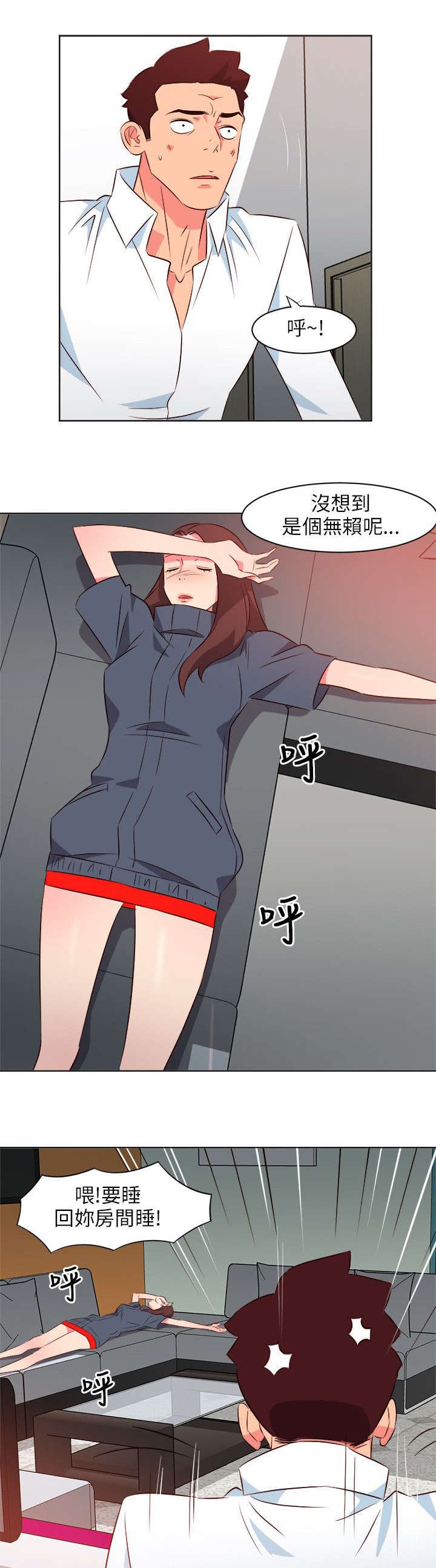 第30章：缓兵