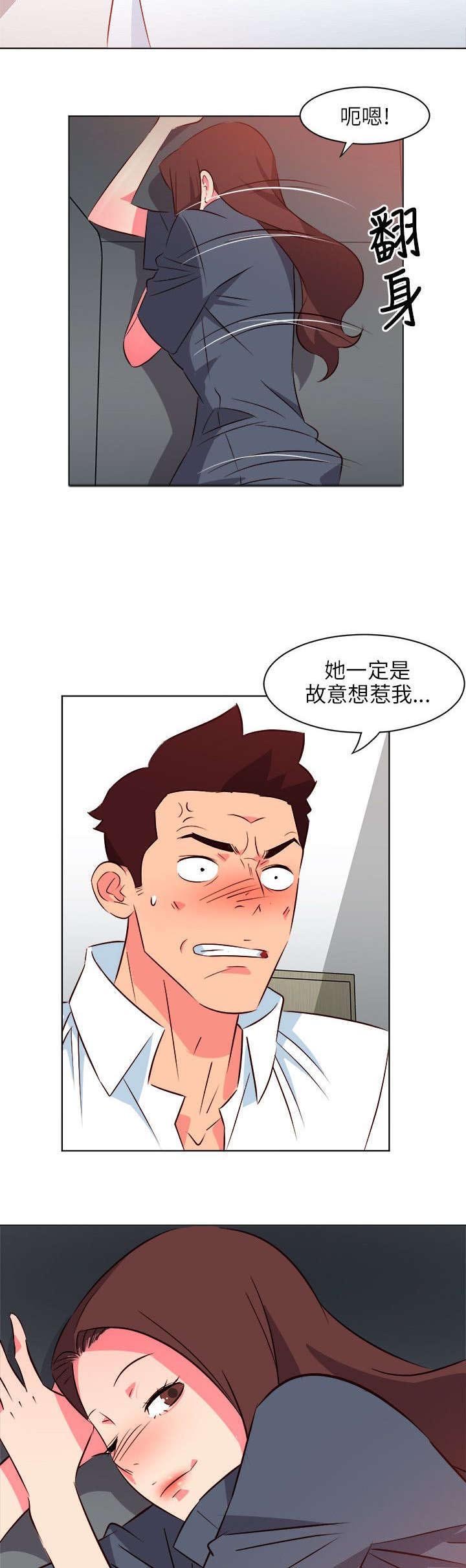 第30章：缓兵