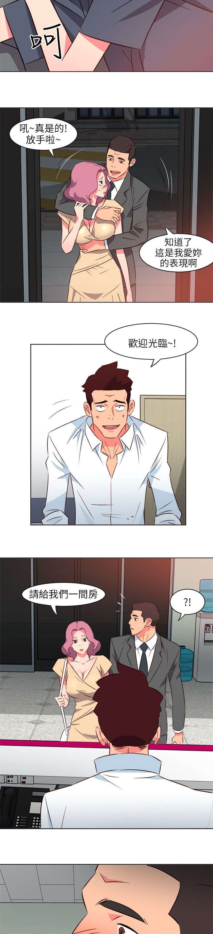 第30章：缓兵