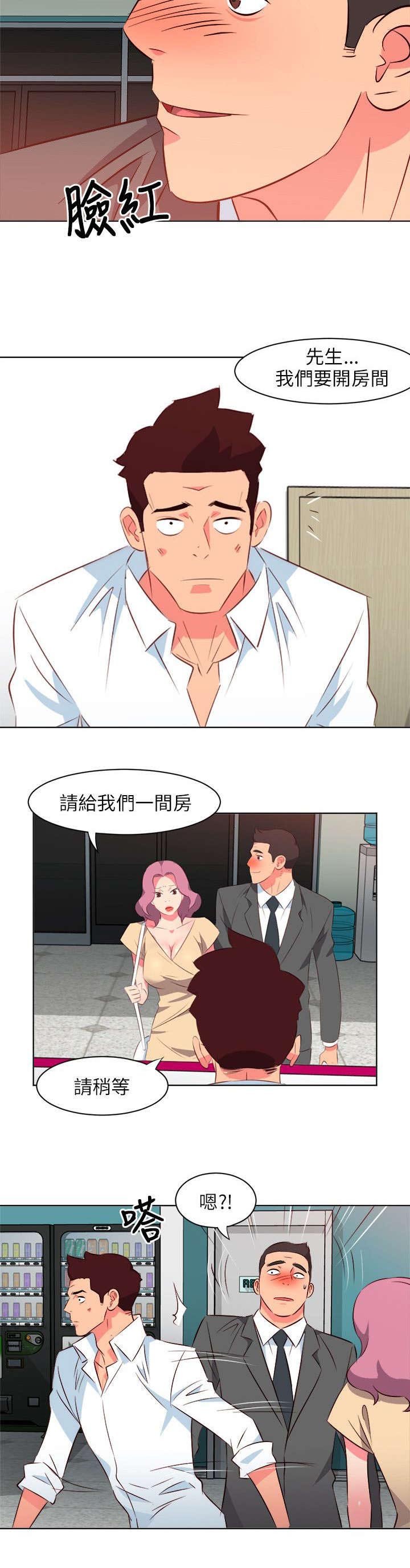 第30章：缓兵