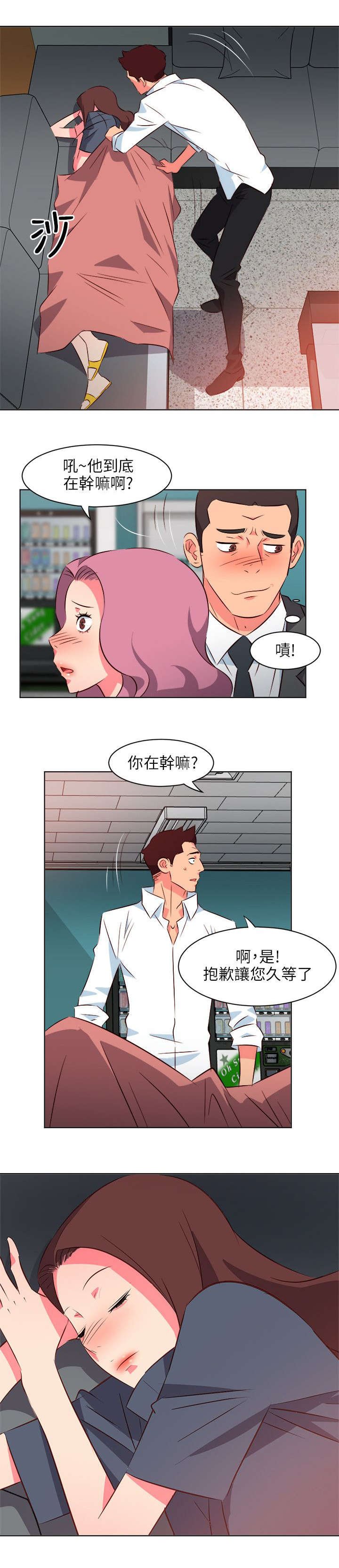 第30章：缓兵
