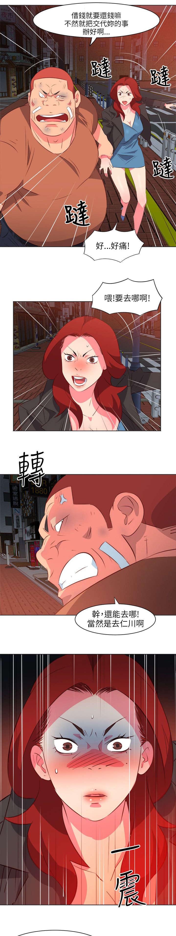 第30章：缓兵