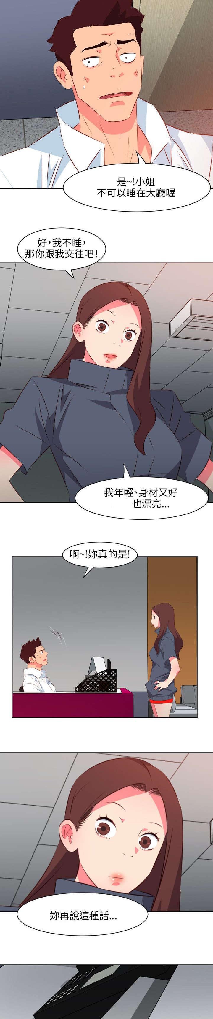 第31章：无奈