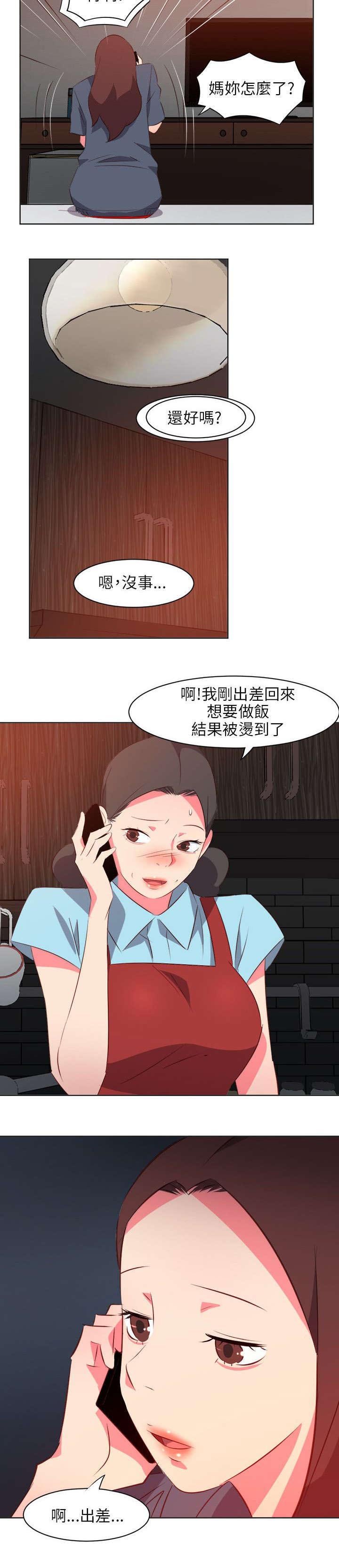 第31章：无奈