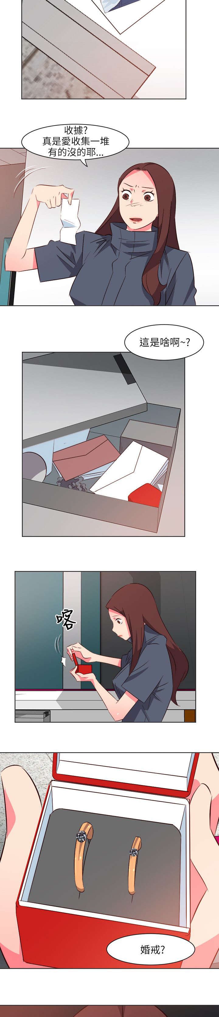 第32章：烦心事