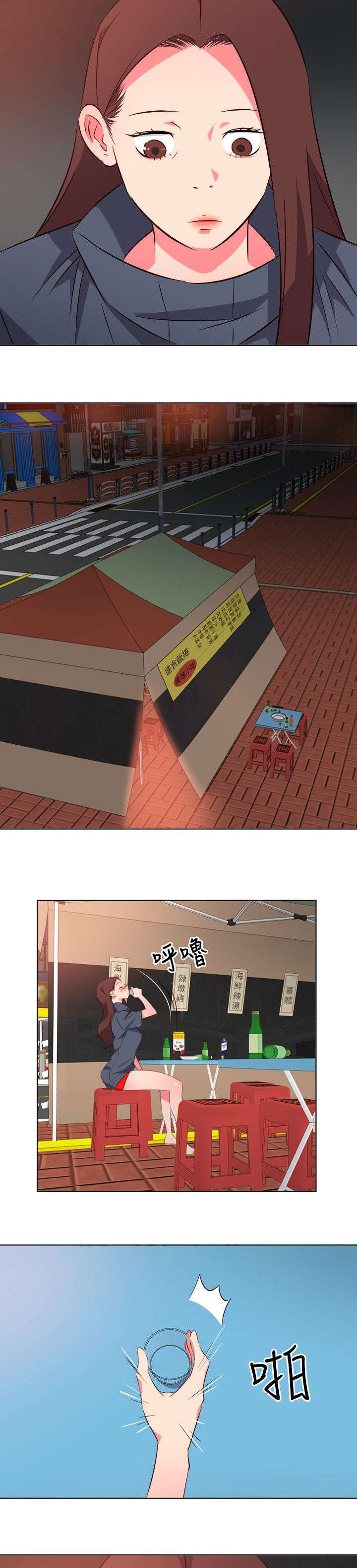 第32章：烦心事