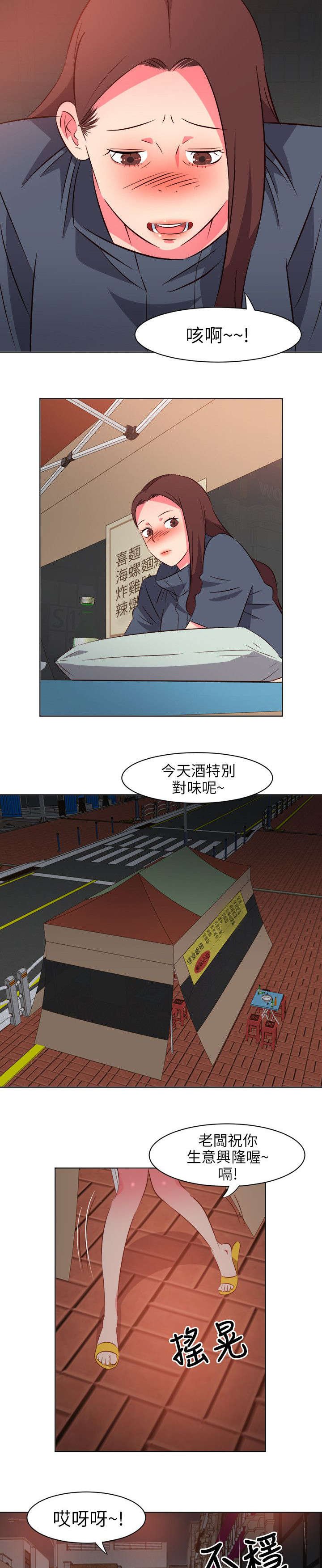 第32章：烦心事