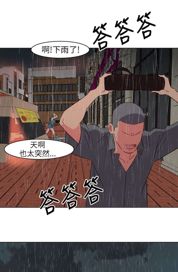 第33章：照顾