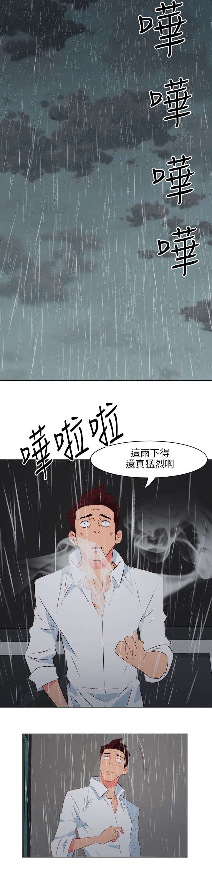 第33章：照顾