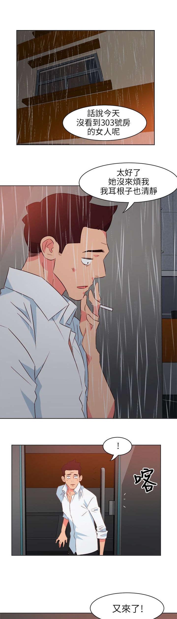第33章：照顾