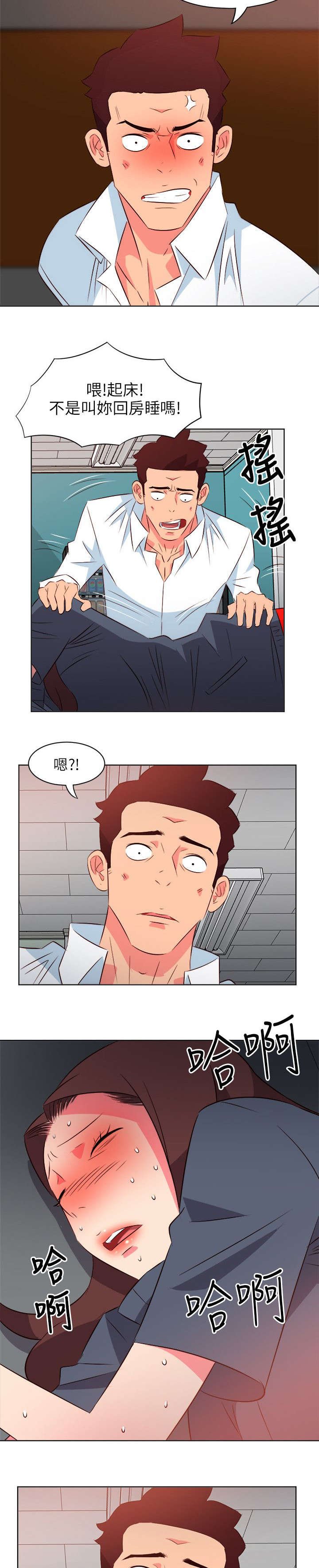 第33章：照顾