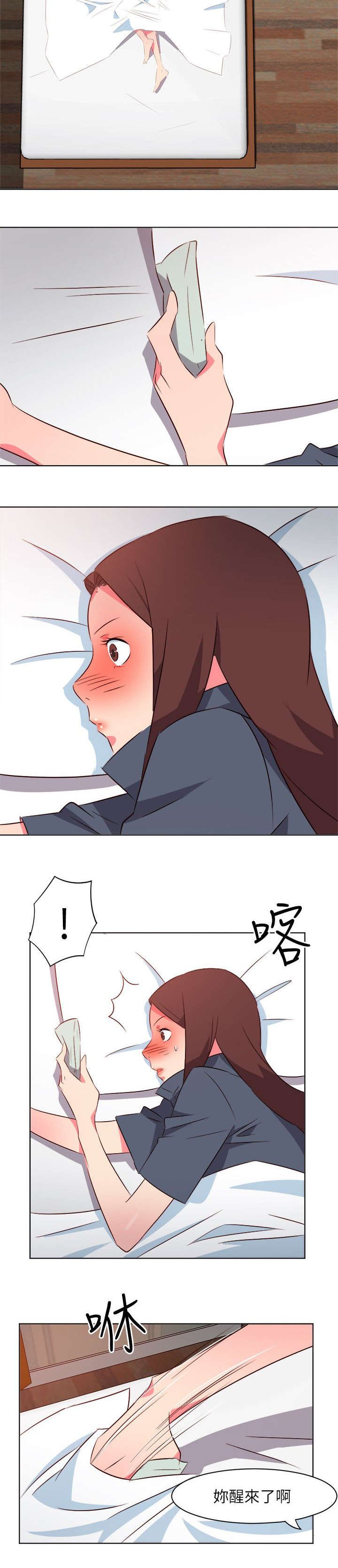 第33章：照顾