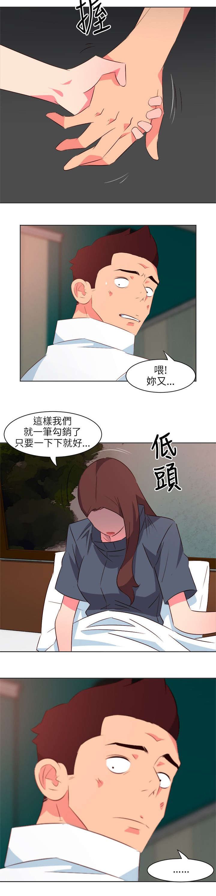 第33章：照顾