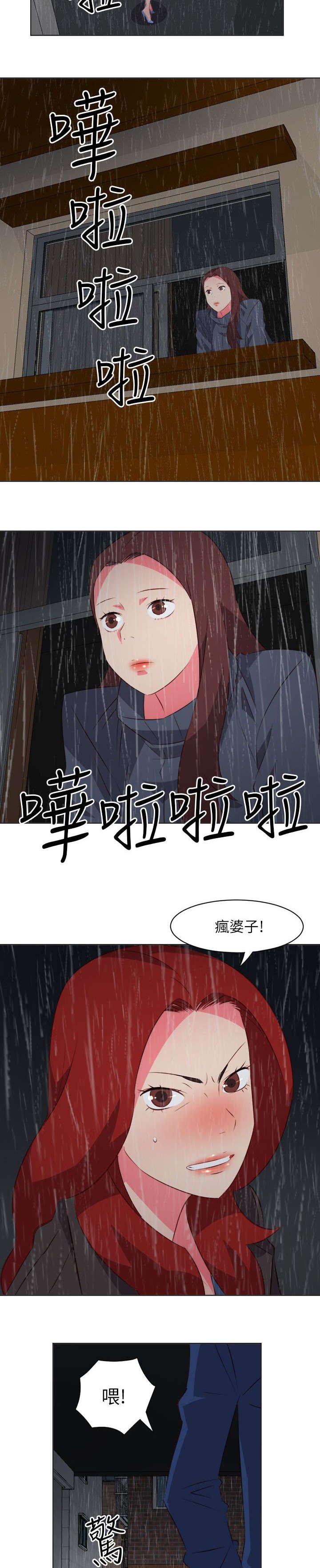 第34章：天上掉钱