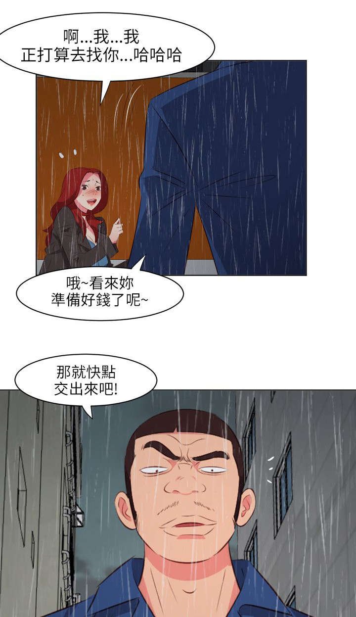 第35章：路见不平