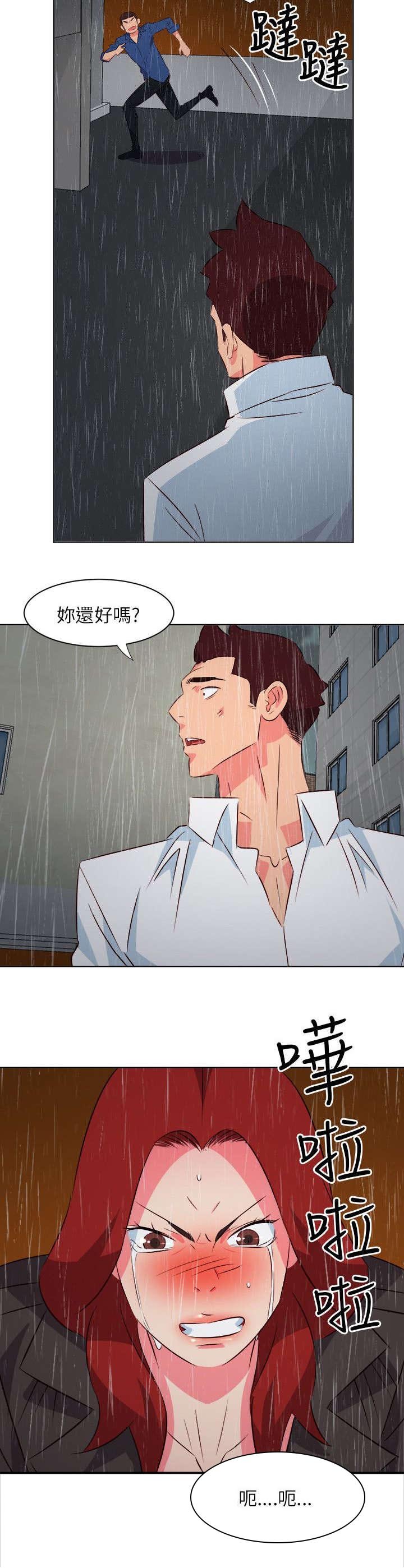 第35章：路见不平