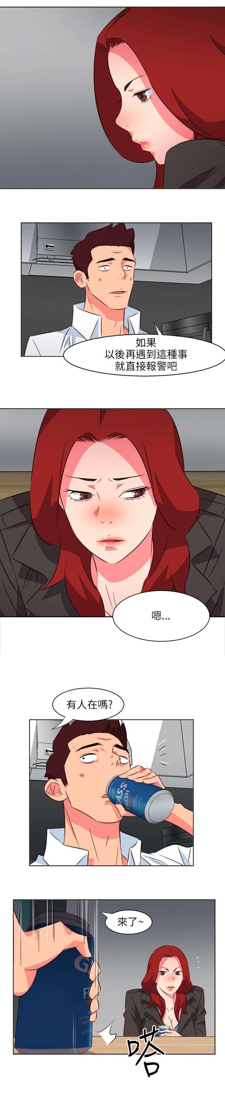 第36章：下药