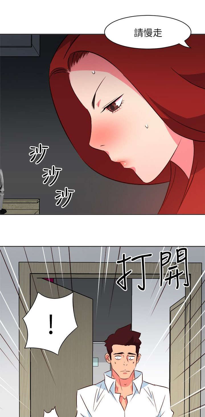 第36章：下药