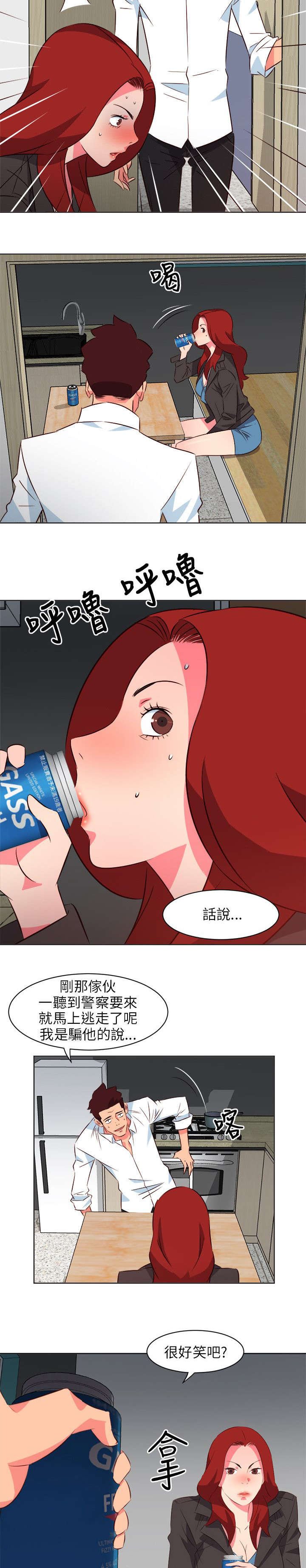 第36章：下药