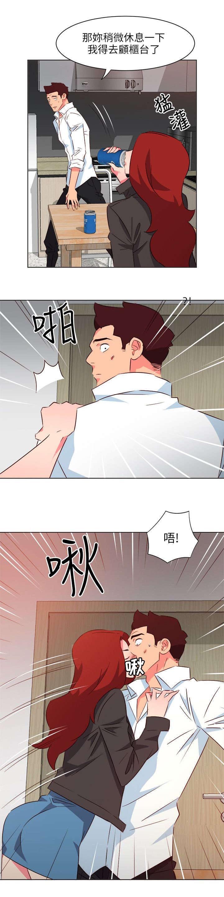 第37章：强行感谢