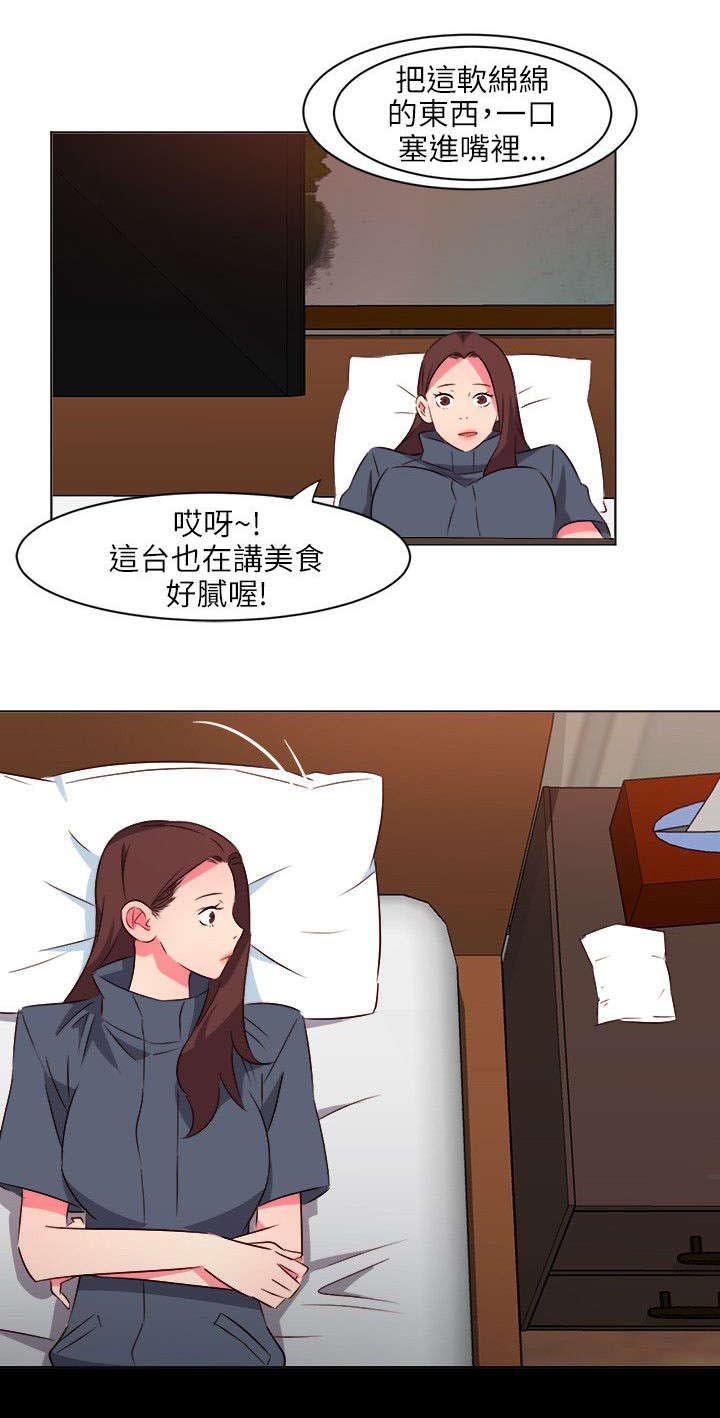 第37章：强行感谢
