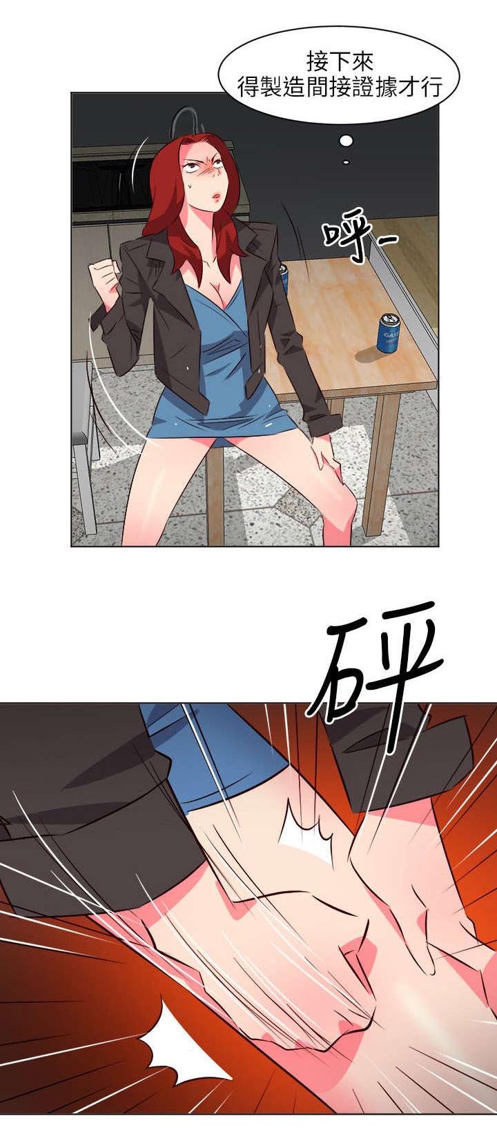 第37章：强行感谢